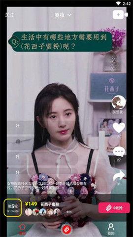 吕梁吃瓜直播事件视频播放,视频播放背后的网络热议与反思