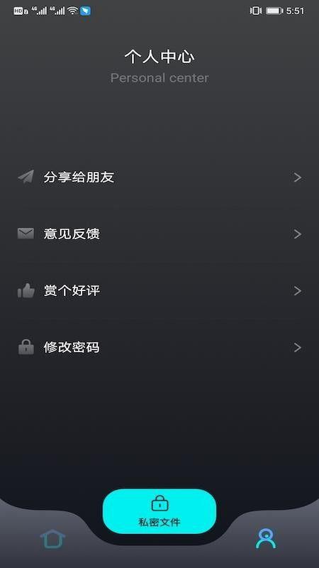 吃沙瓜的视频大全播放软件,畅享热门短视频盛宴