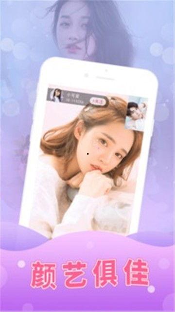 变装情侣吃瓜视频下载安装,下载安装攻略全解析