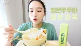 韩国人吃哈密瓜雪糕视频,韩国人创意吃法，哈密瓜雪糕成夏日新宠