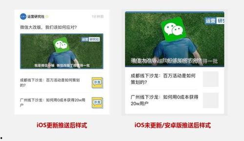 微信吃瓜视频如何做封面,轻松打造吸睛效果