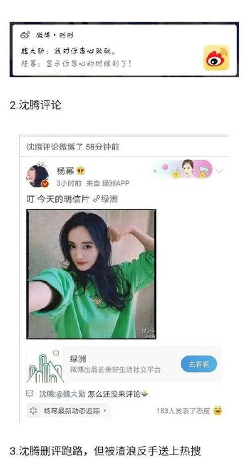 八卦吃瓜博主直播视频大全,揭秘热门视频大全
