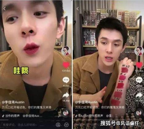 内娱明星进直播间吃瓜视频,明星私下生活曝光