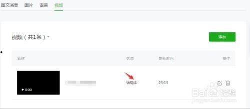 吃瓜视频公众号有哪些平台,吃瓜视频公众号背后的热门平台汇总