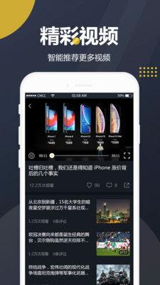 在哪找吃瓜视频软件下载,全网热门吃瓜视频软件下载攻略