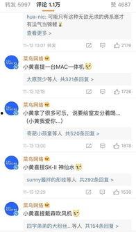 天选吃瓜选手是真的吗视频,视频真相大起底