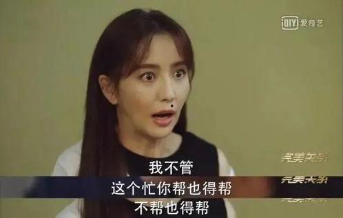 中山视频吃瓜女主,揭秘网络红人的崛起之路