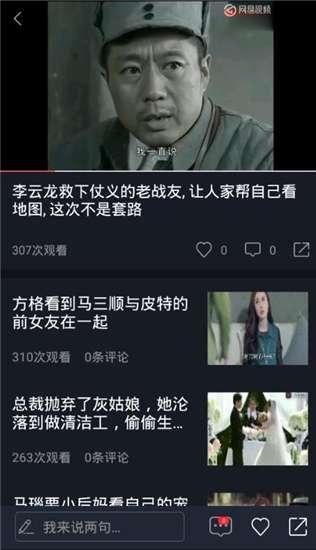 吃瓜博主视频下载安装,揭秘吃瓜博主视频下载安装全攻略