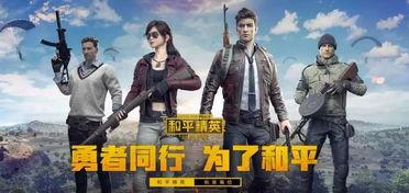 和平精英公主吃瓜视频,公主吃瓜事件，揭秘游戏圈幕后风云