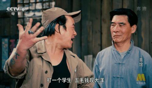 唐铁嘴吃麻瓜视频,传统美食新演绎