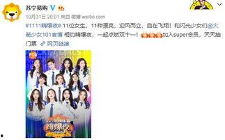 直播吃瓜全员奇葩视频大全,全员奇葩大揭秘