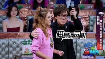 宇哥结婚吃瓜视频播放全集,吃瓜视频全集回顾