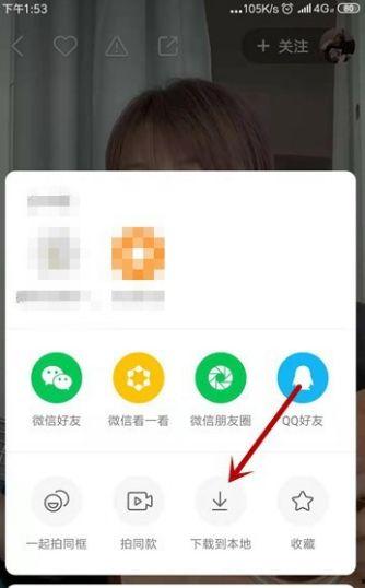快手7b原视频吃瓜,一场吃瓜盛宴背后的故事