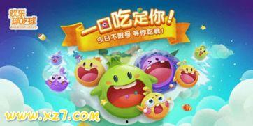 欢乐猪窝吃瓜视频下载,揭秘娱乐圈幕后故事