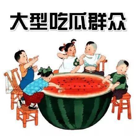 讽刺吃瓜短视频的句子有哪些,吃瓜短视频背后的讽刺与幽默