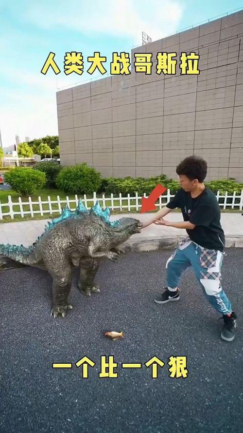 带你吃瓜哥斯拉搞笑视频,笑料横生！带你领略“带你吃瓜哥斯拉”搞笑视频的魅力