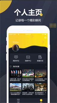 瓜瓜吃瓜教案视频app,揭秘热门教案视频APP的魅力与玩法