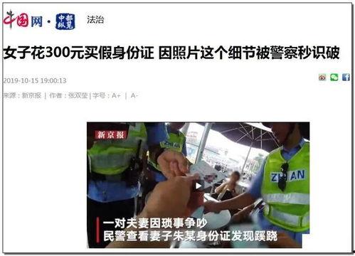 长沙表弟吃瓜事件真相视频,揭秘背后真相与网络舆论风暴
