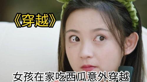 缅北女孩吃瓜视频大全,揭秘网络世界的趣味瞬间