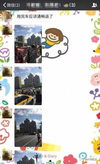 微信转发吃瓜视频,微信热传吃瓜视频背后的惊人真相！